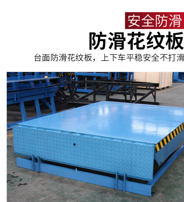 尤溪固定式登车桥核心规格与选型指南